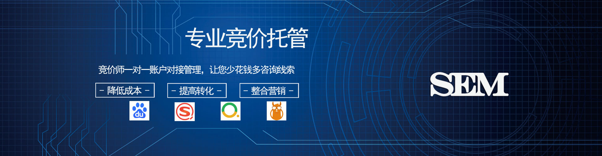 周村竞价开户