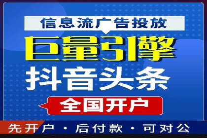 SEM托管服务在餐饮行业的成功应用案例